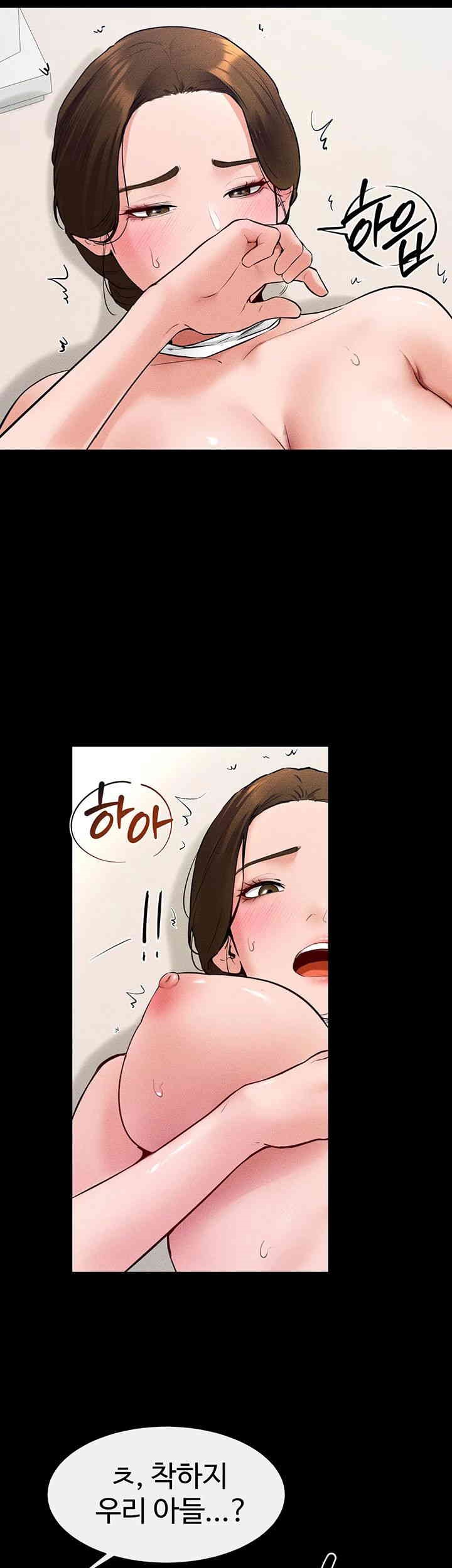 My New Family Treats me Well Raw Chapter 32 image 30