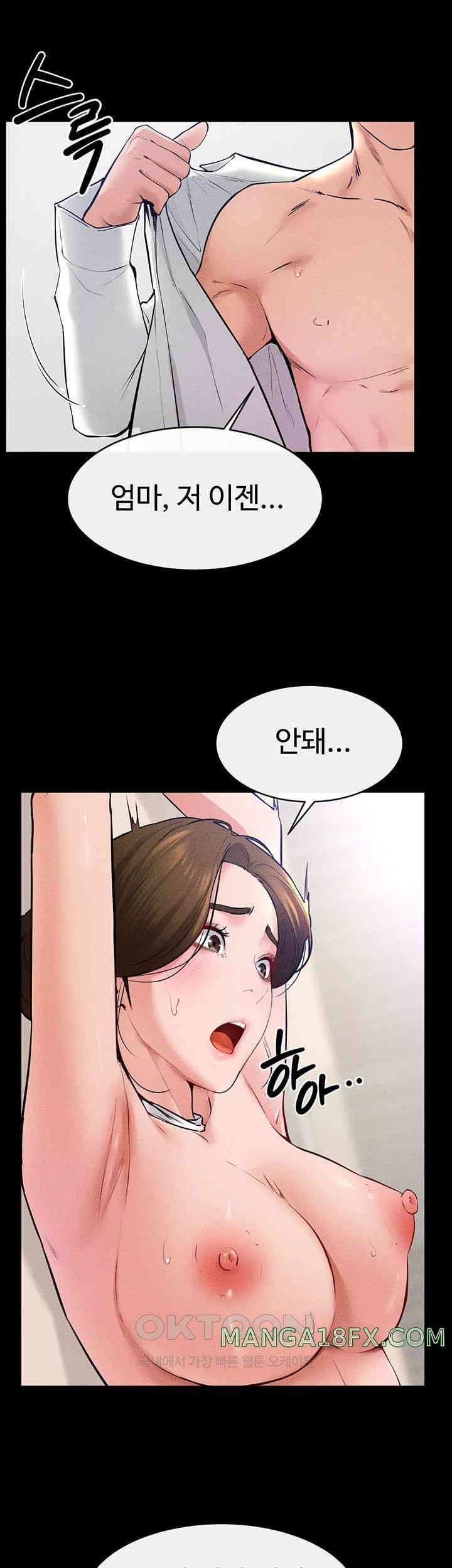 My New Family Treats me Well Raw Chapter 32 image 40