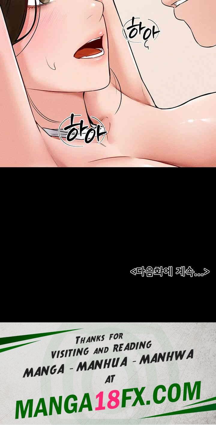 My New Family Treats me Well Raw Chapter 32 image 43