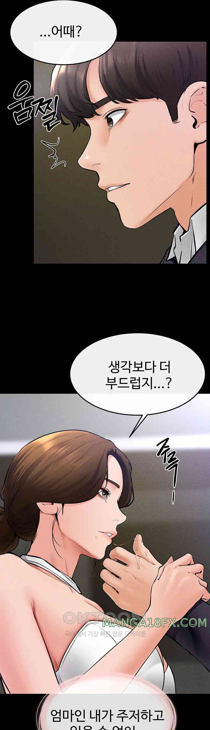 My New Family Treats me Well Raw Chapter 32 image 6