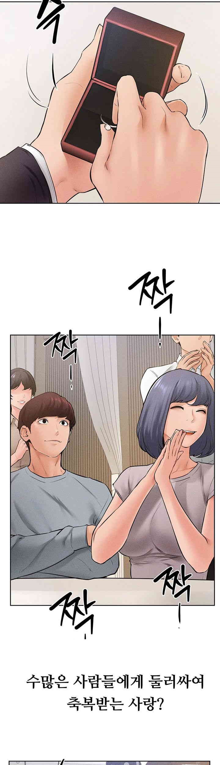 My New Family Treats me Well Raw Chapter 33 image 9