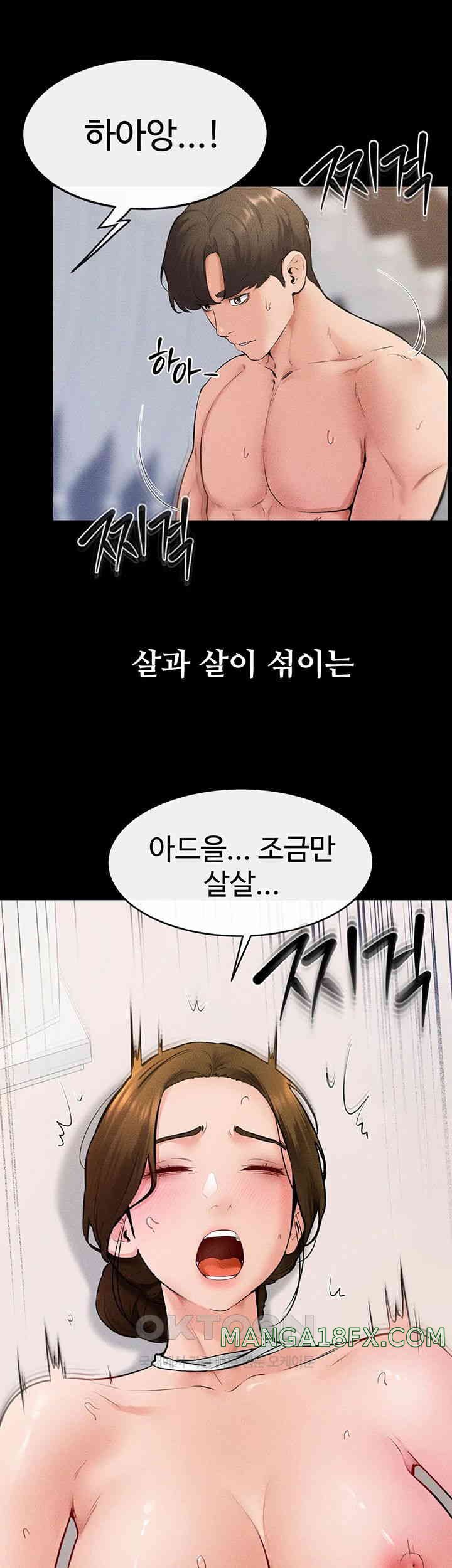 My New Family Treats me Well Raw Chapter 33 image 12