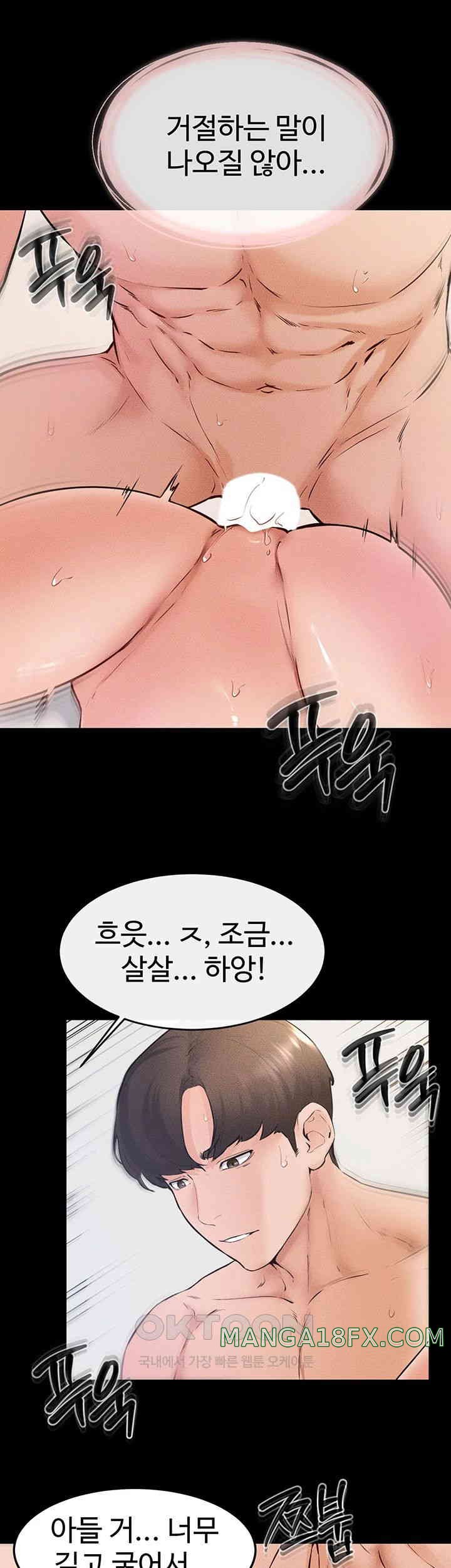 My New Family Treats me Well Raw Chapter 33 image 27