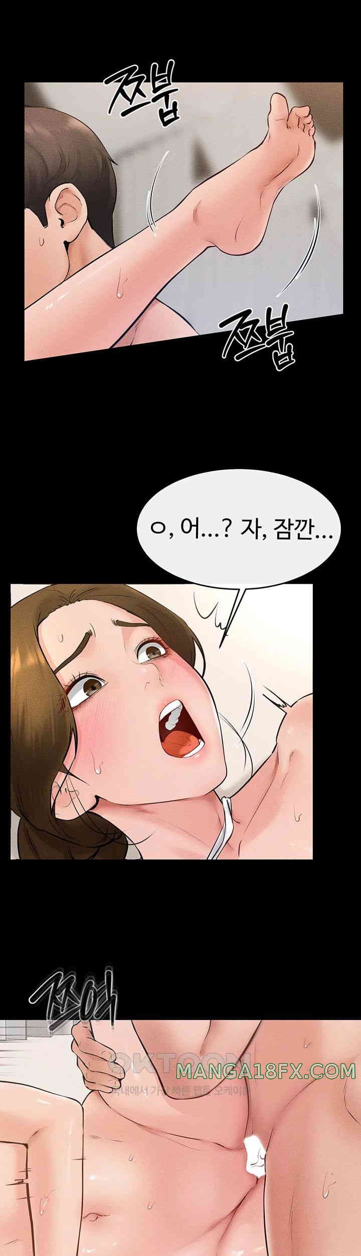 My New Family Treats me Well Raw Chapter 33 image 30
