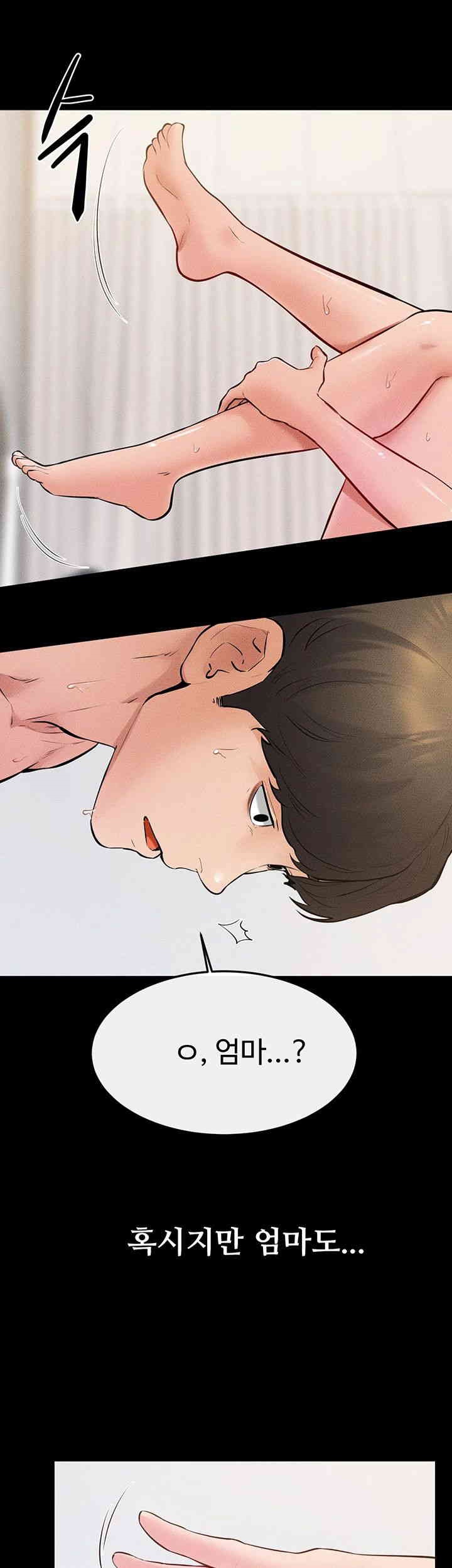 My New Family Treats me Well Raw Chapter 33 image 40