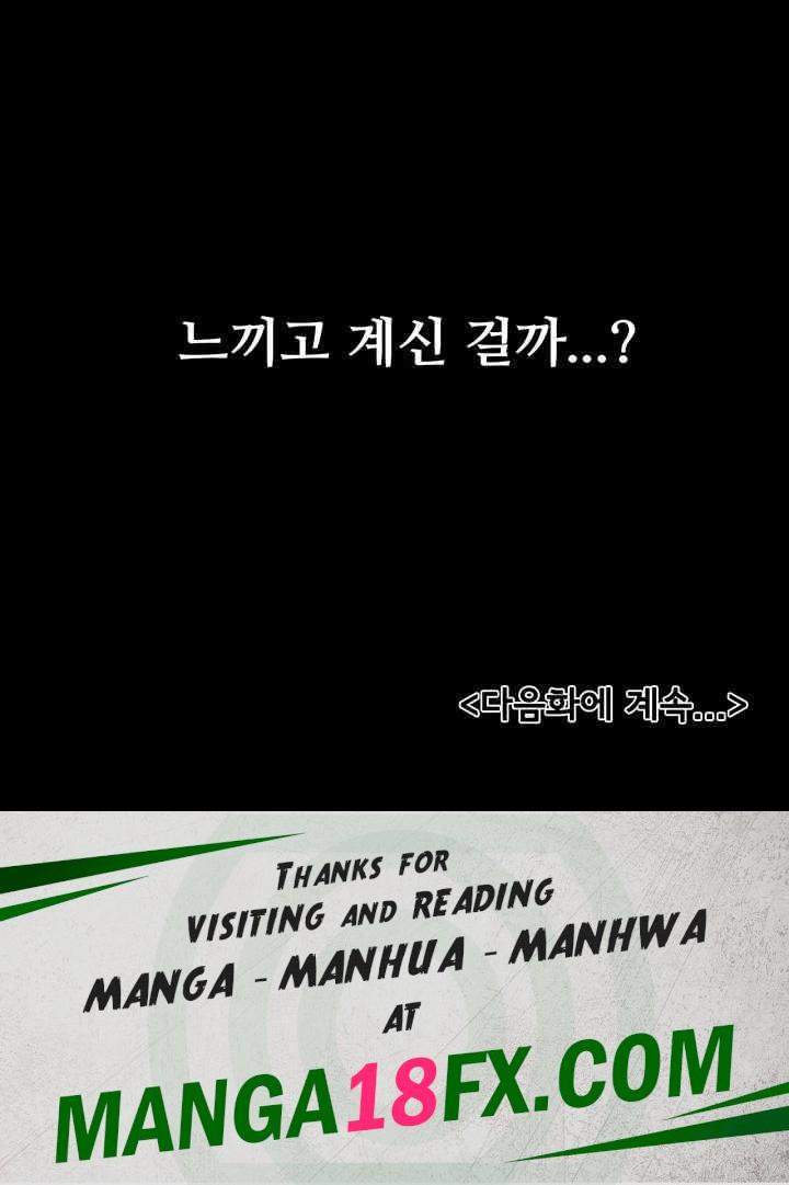 My New Family Treats me Well Raw Chapter 33 image 42