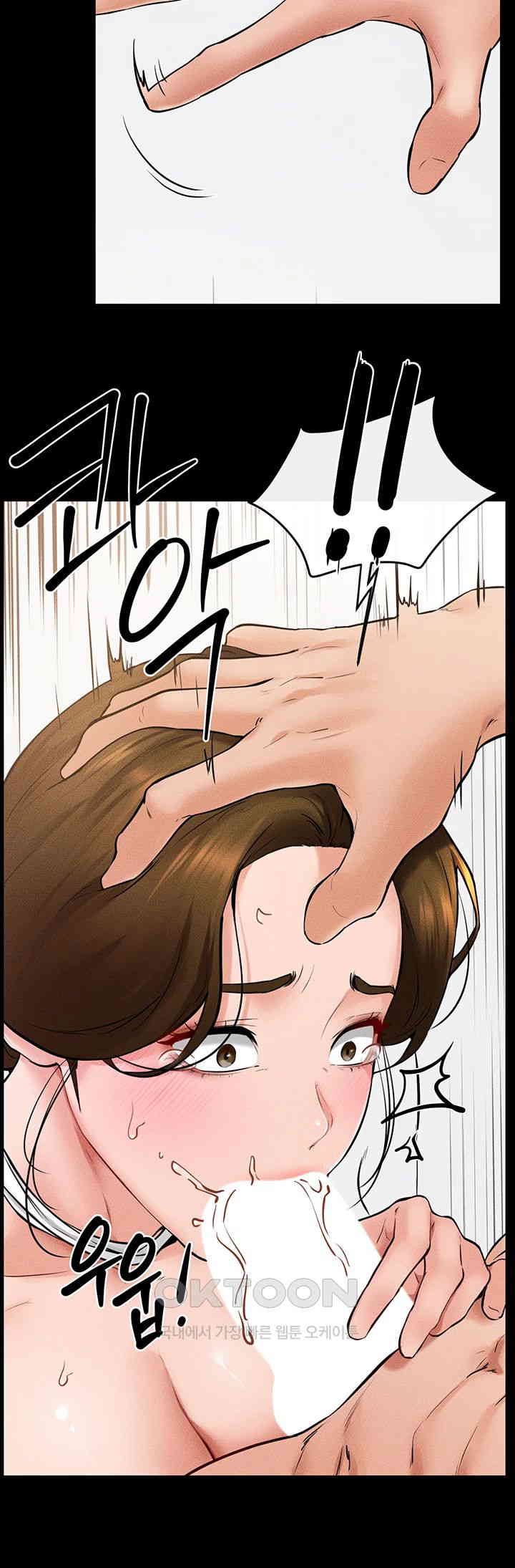 My New Family Treats me Well Raw Chapter 34 image 16
