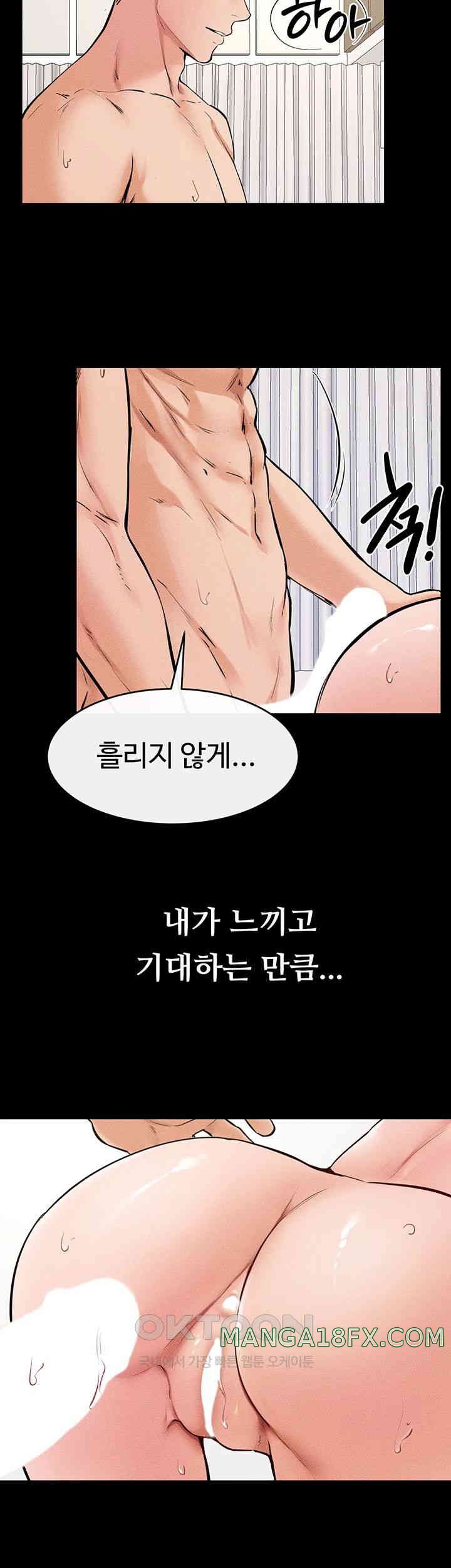 My New Family Treats me Well Raw Chapter 34 image 28