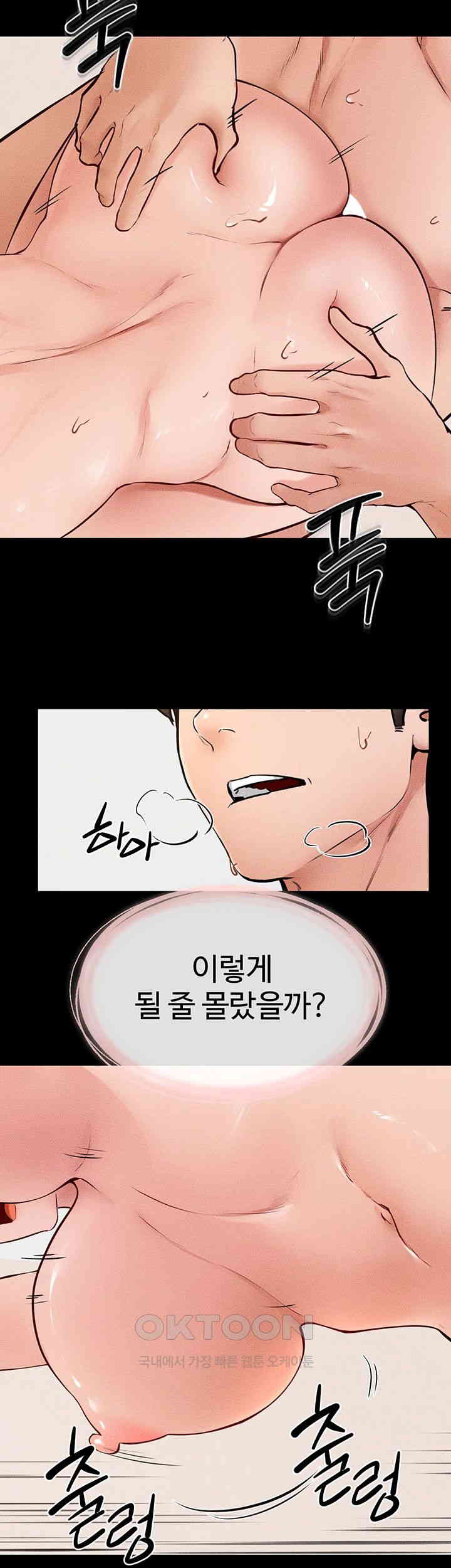 My New Family Treats me Well Raw Chapter 34 image 35