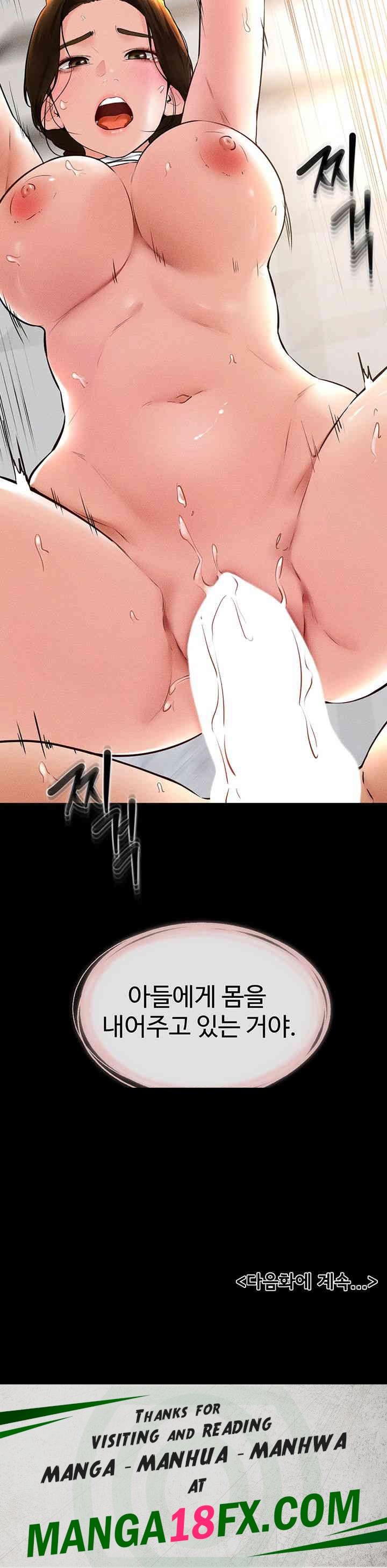 My New Family Treats me Well Raw Chapter 34 image 41