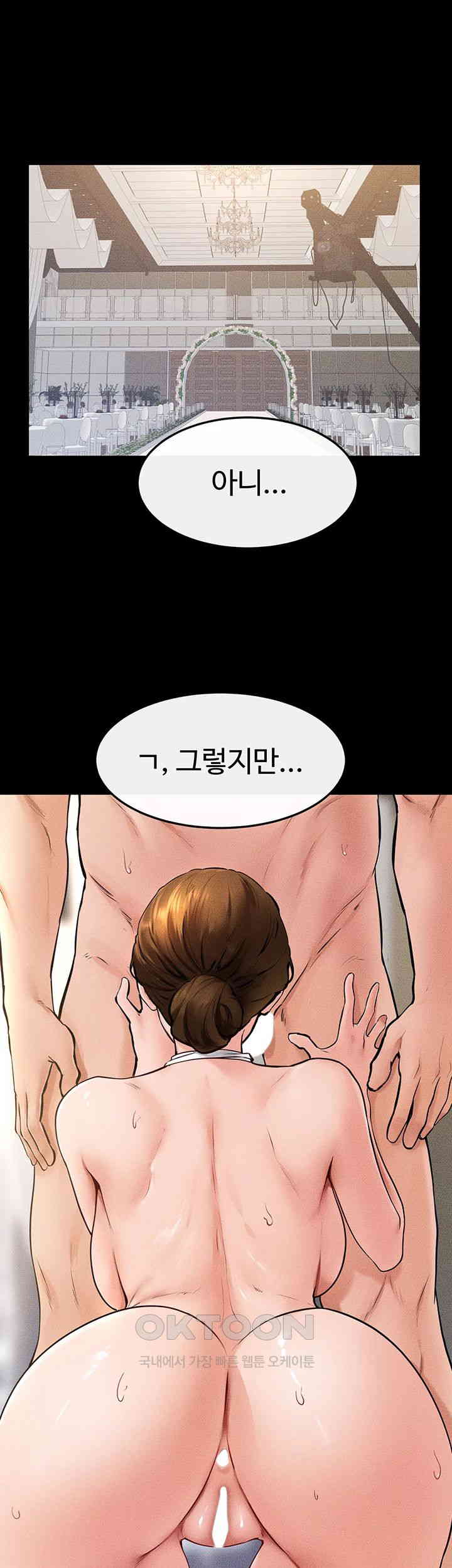 My New Family Treats me Well Raw Chapter 34 image 4