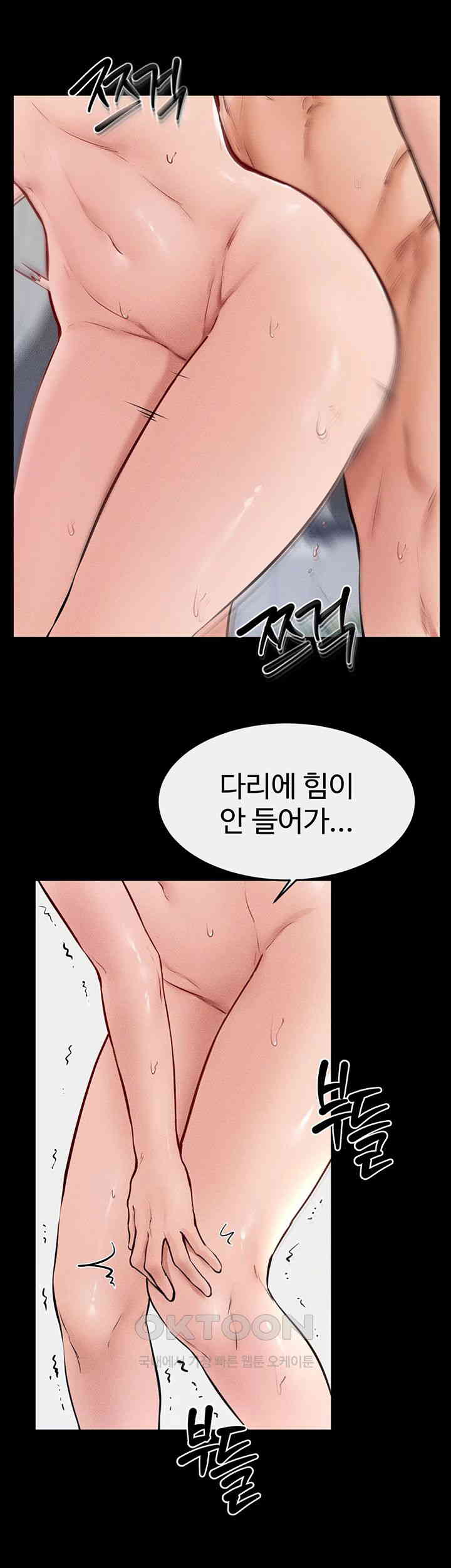 My New Family Treats me Well Raw Chapter 35 image 12
