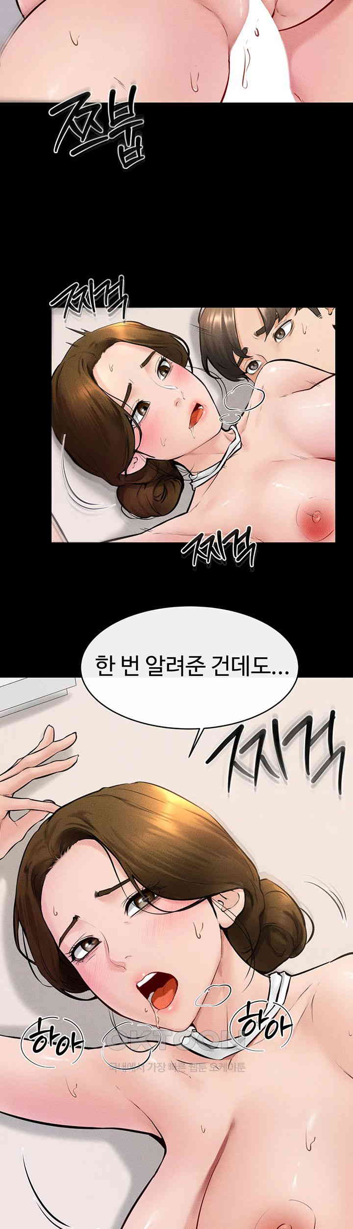 My New Family Treats me Well Raw Chapter 35 image 23