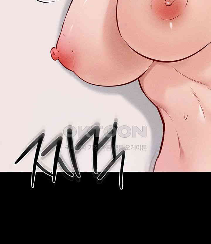 My New Family Treats me Well Raw Chapter 35 image 24