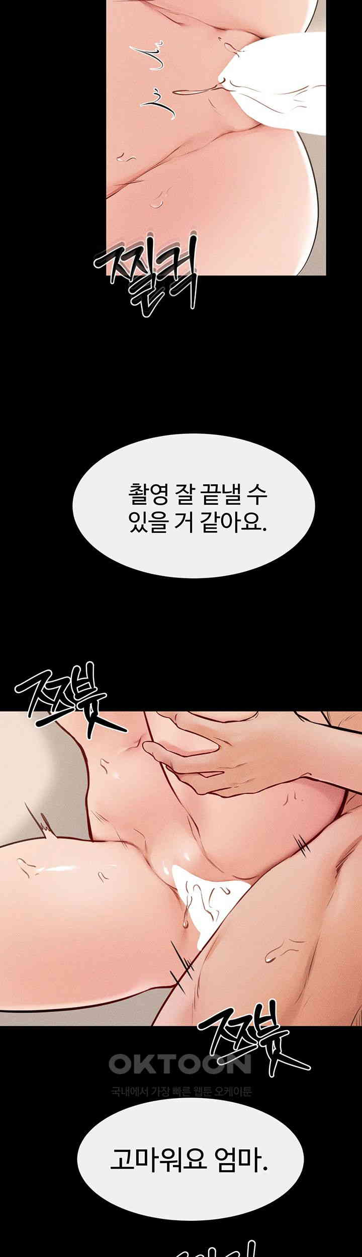 My New Family Treats me Well Raw Chapter 35 image 27