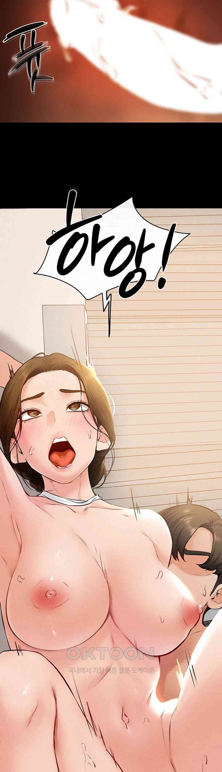 My New Family Treats me Well Raw Chapter 35 image 29