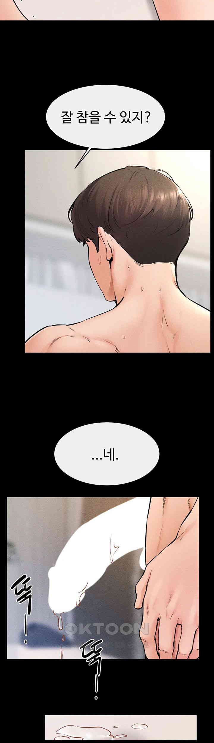 My New Family Treats me Well Raw Chapter 35 image 34