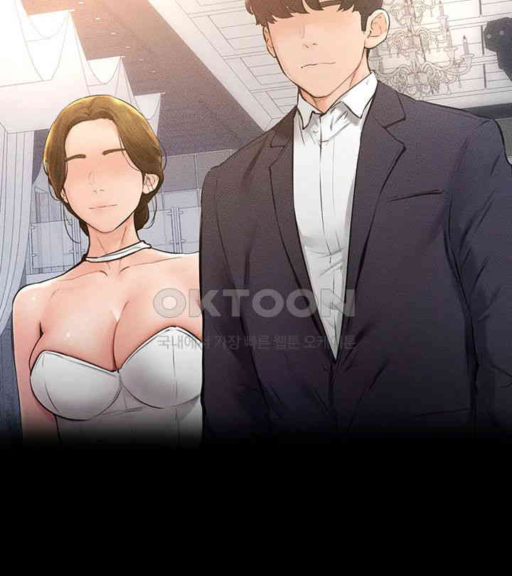 My New Family Treats me Well Raw Chapter 35 image 36
