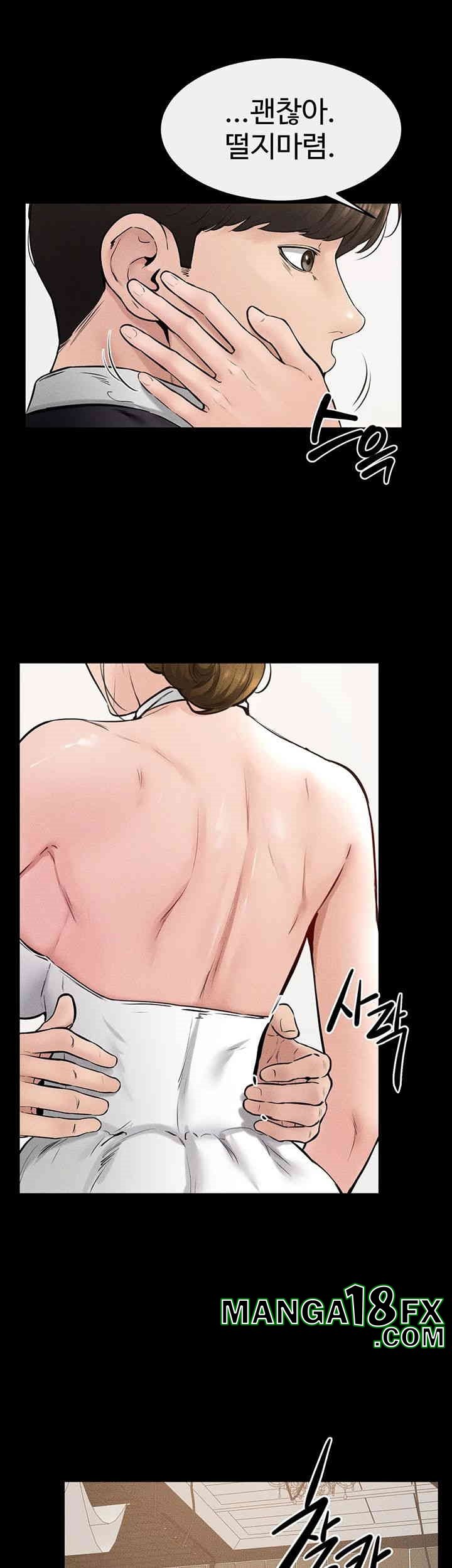 My New Family Treats me Well Raw Chapter 35 image 38