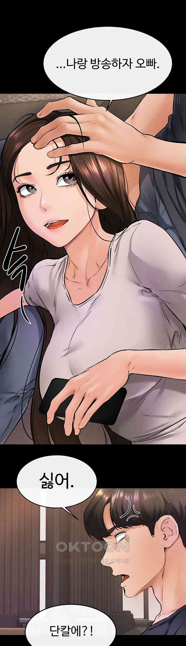 My New Family Treats me Well Raw Chapter 36 image 10