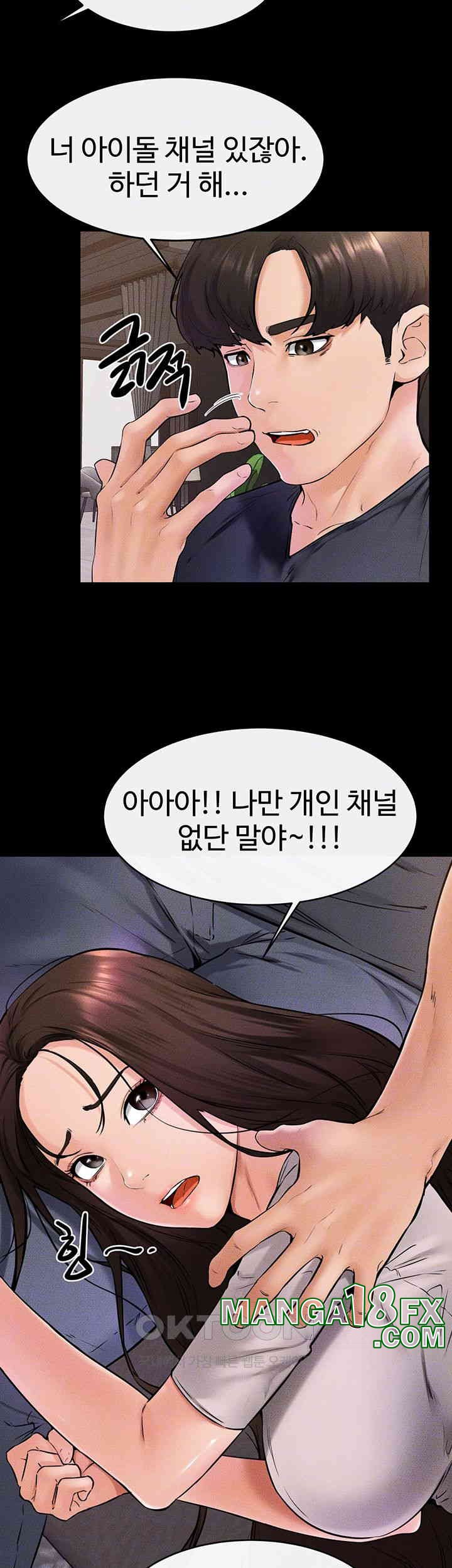 My New Family Treats me Well Raw Chapter 36 image 11
