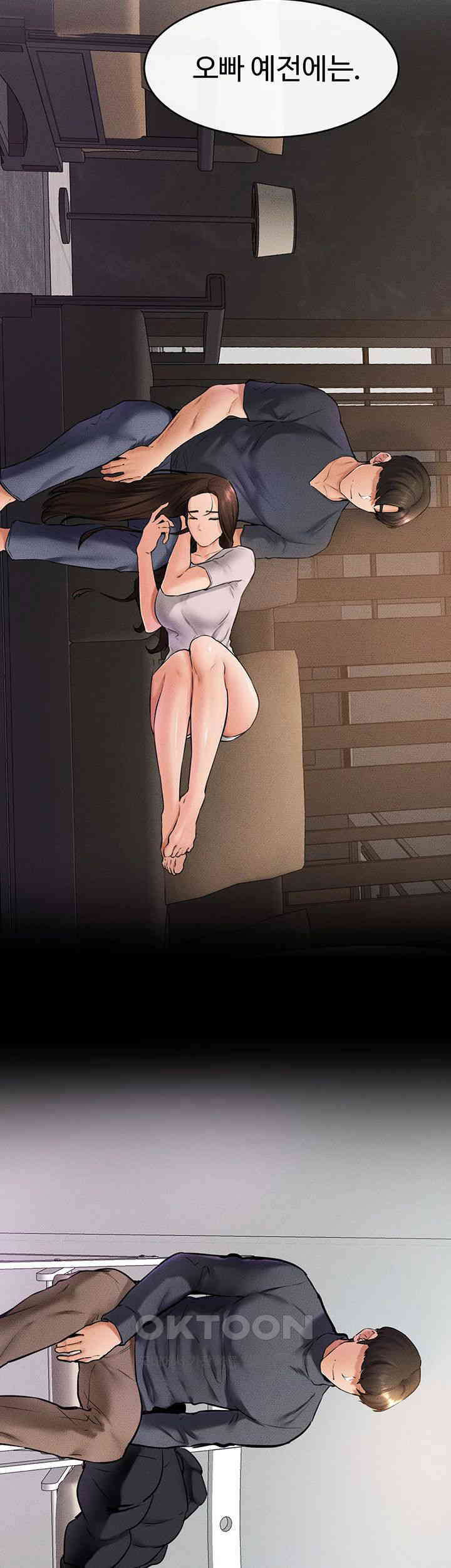 My New Family Treats me Well Raw Chapter 36 image 14
