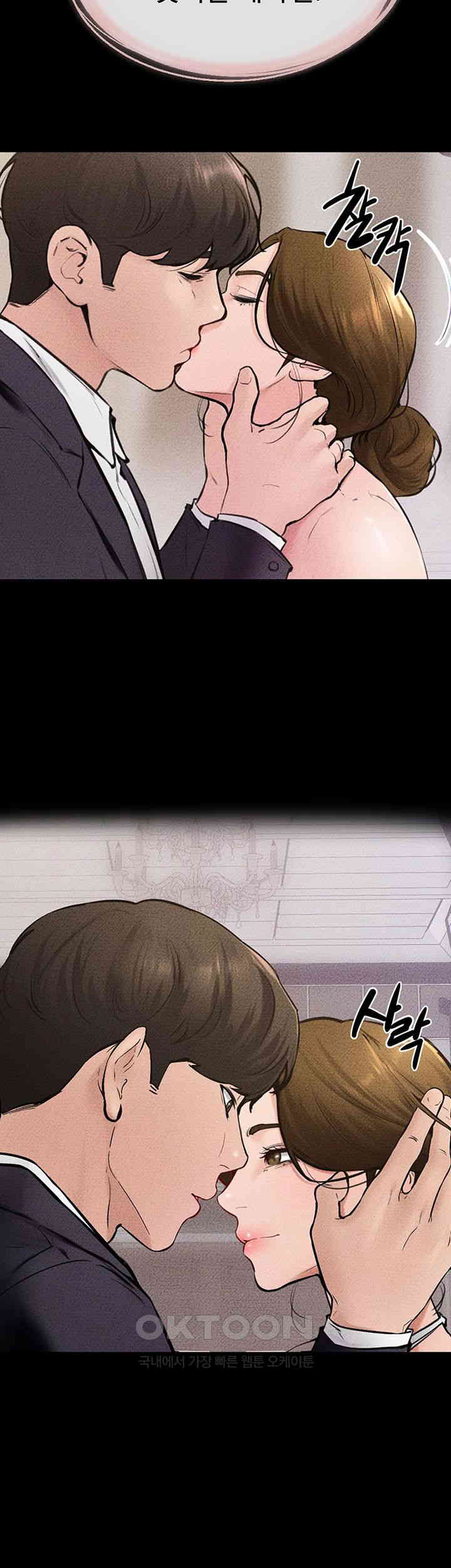 My New Family Treats me Well Raw Chapter 36 image 1