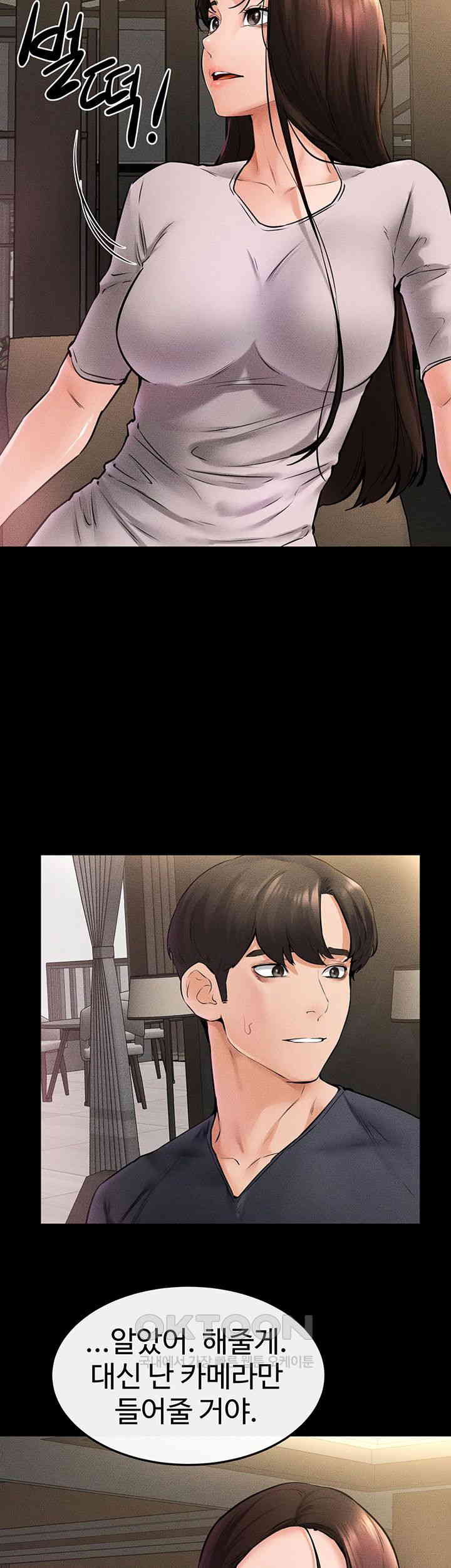 My New Family Treats me Well Raw Chapter 36 image 20