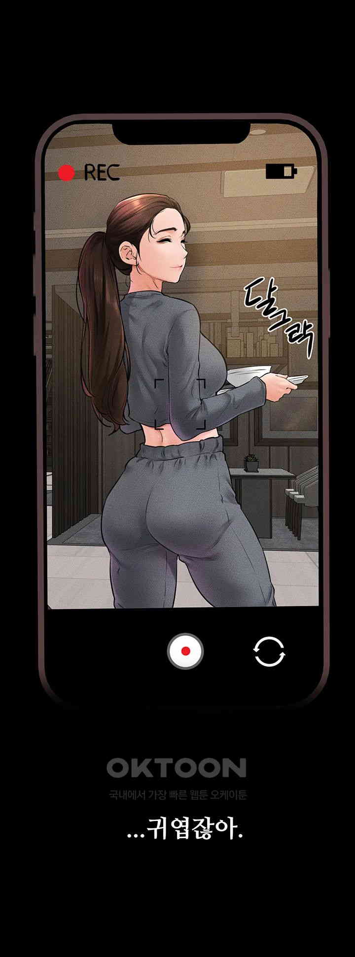 My New Family Treats me Well Raw Chapter 36 image 32
