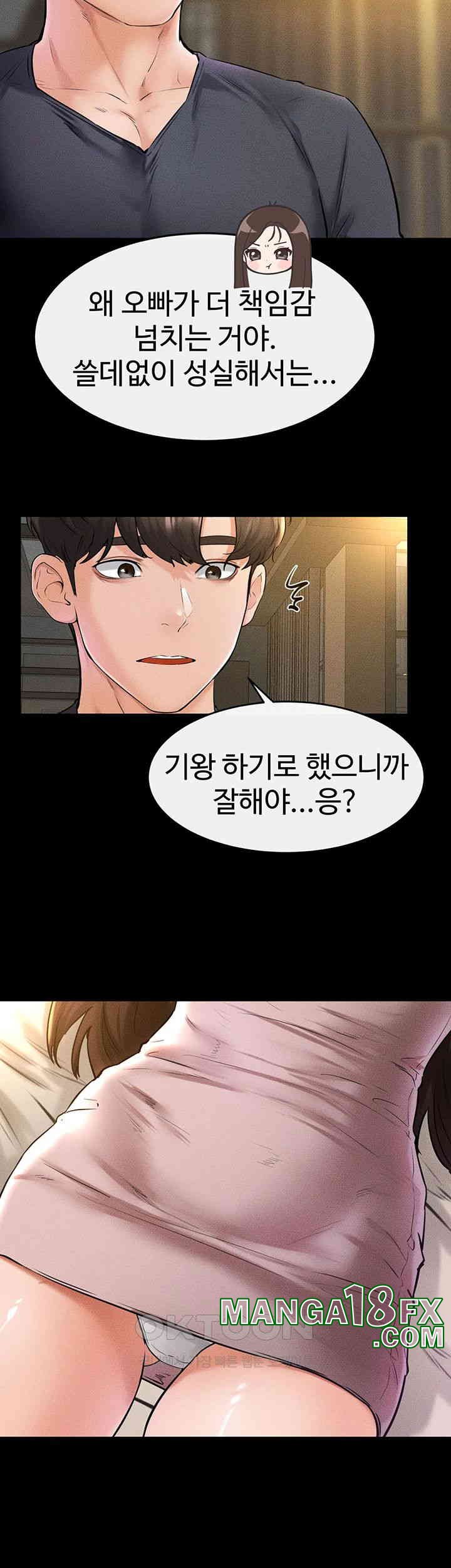 My New Family Treats me Well Raw Chapter 36 image 37