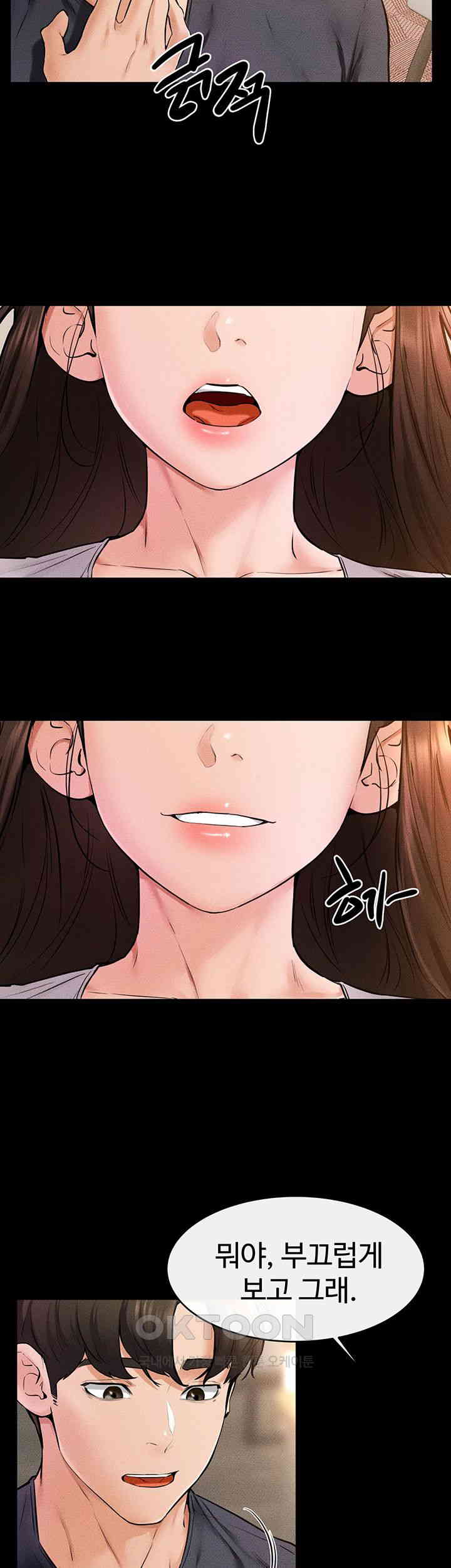 My New Family Treats me Well Raw Chapter 36 image 41
