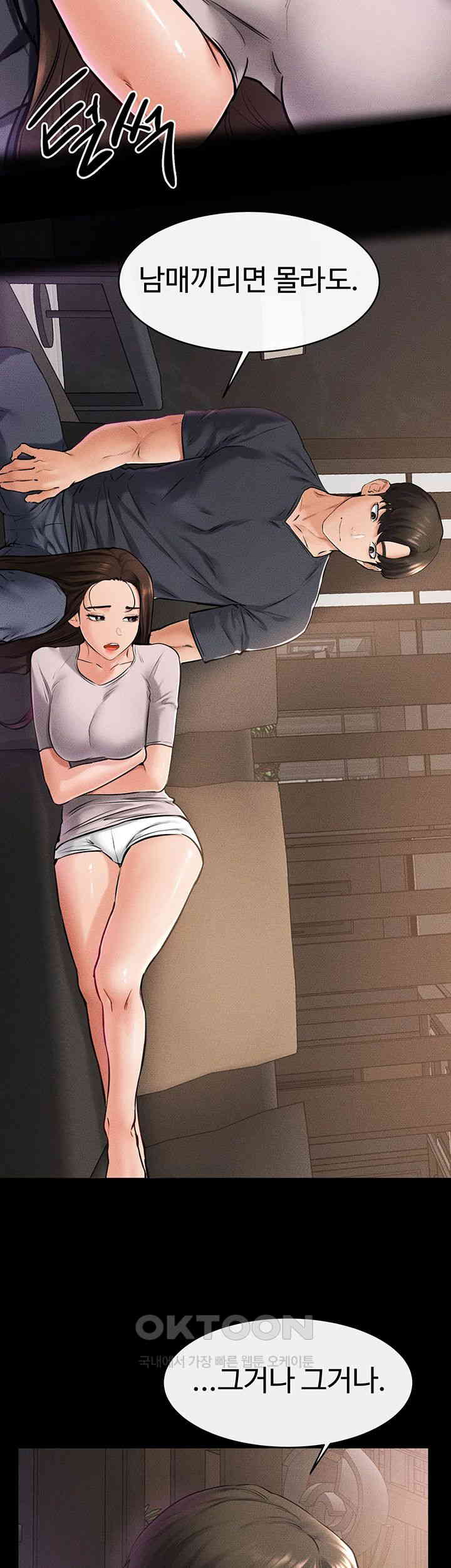 My New Family Treats me Well Raw Chapter 36 image 6