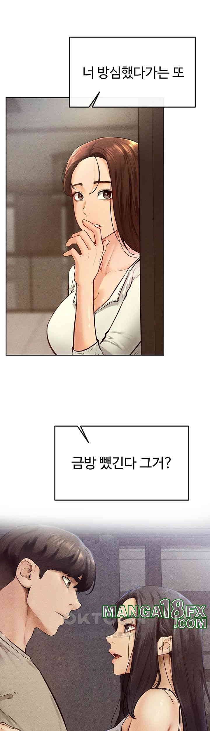 My New Family Treats me Well Raw Chapter 37 image 16