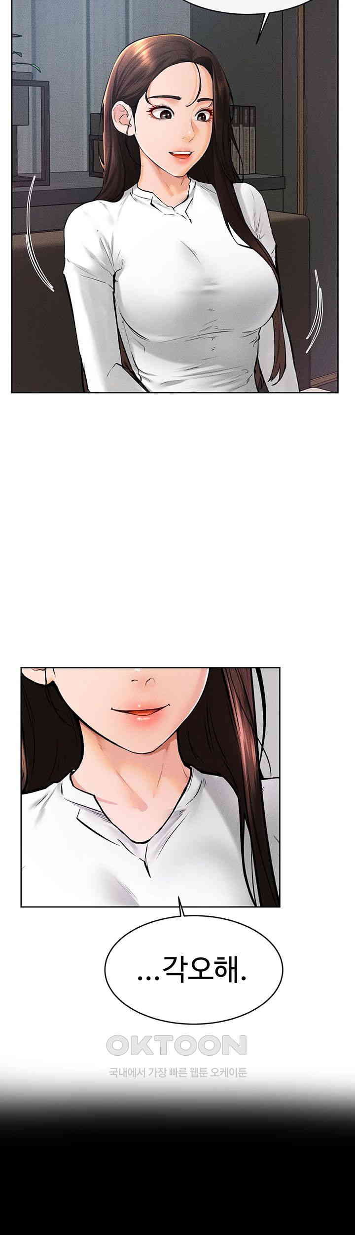 My New Family Treats me Well Raw Chapter 37 image 20
