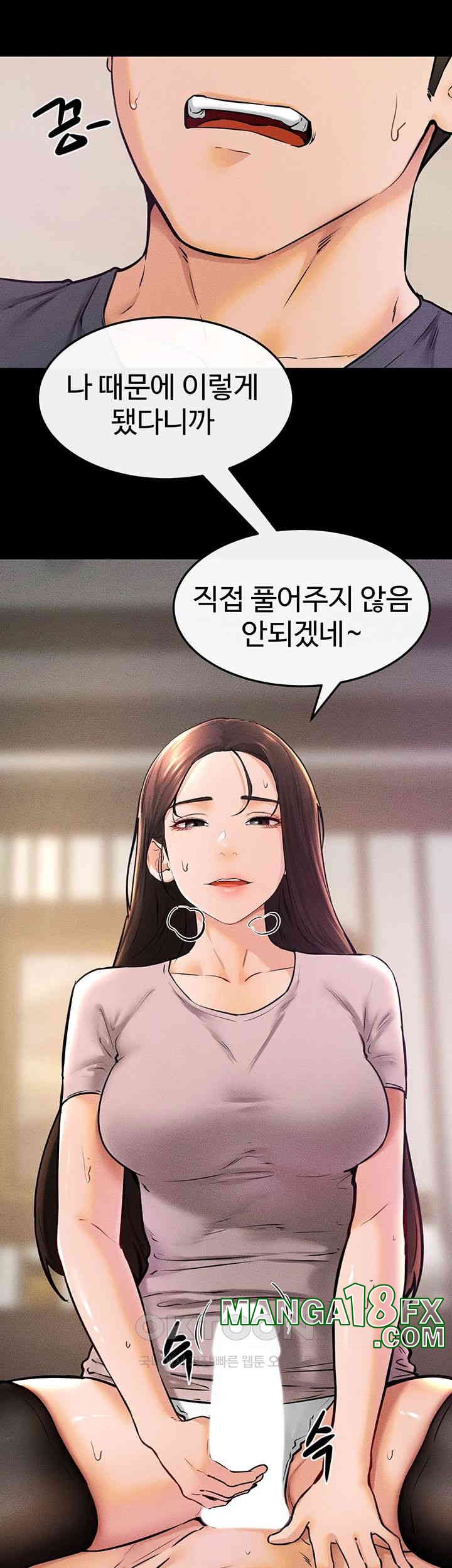 My New Family Treats me Well Raw Chapter 37 image 21