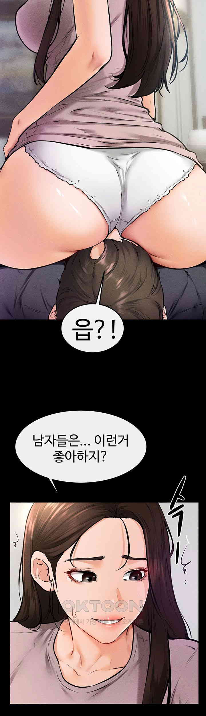 My New Family Treats me Well Raw Chapter 37 image 26