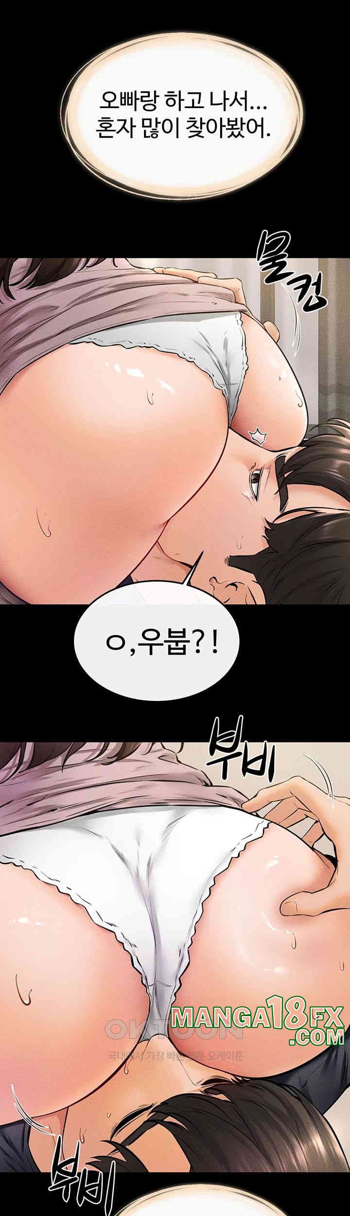 My New Family Treats me Well Raw Chapter 37 image 27