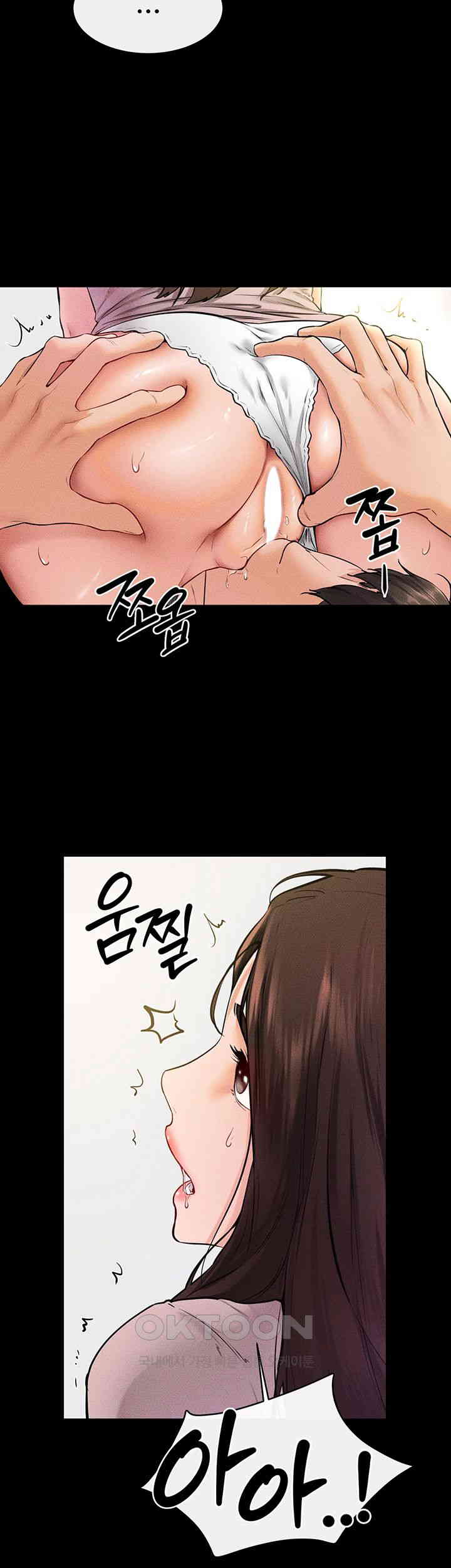 My New Family Treats me Well Raw Chapter 37 image 29