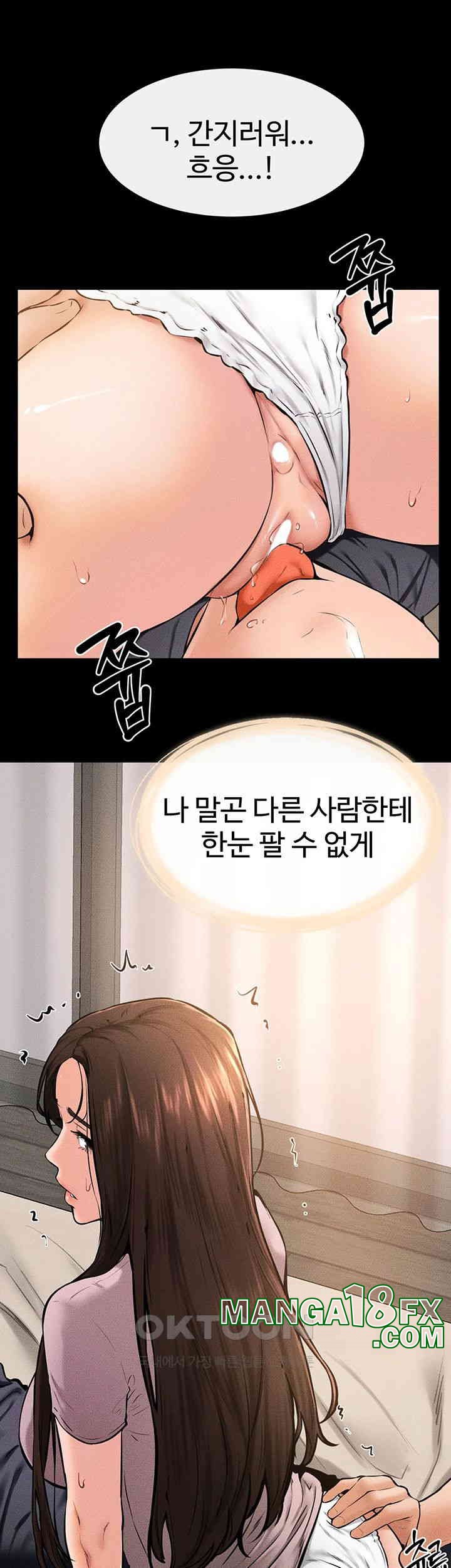 My New Family Treats me Well Raw Chapter 37 image 31