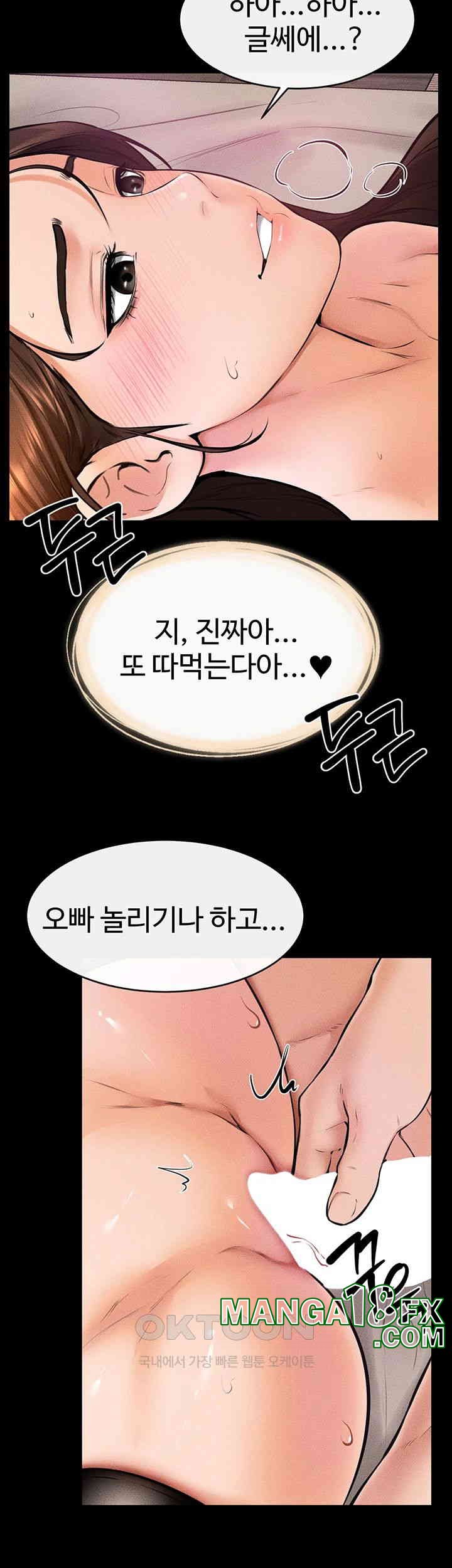 My New Family Treats me Well Raw Chapter 37 image 39