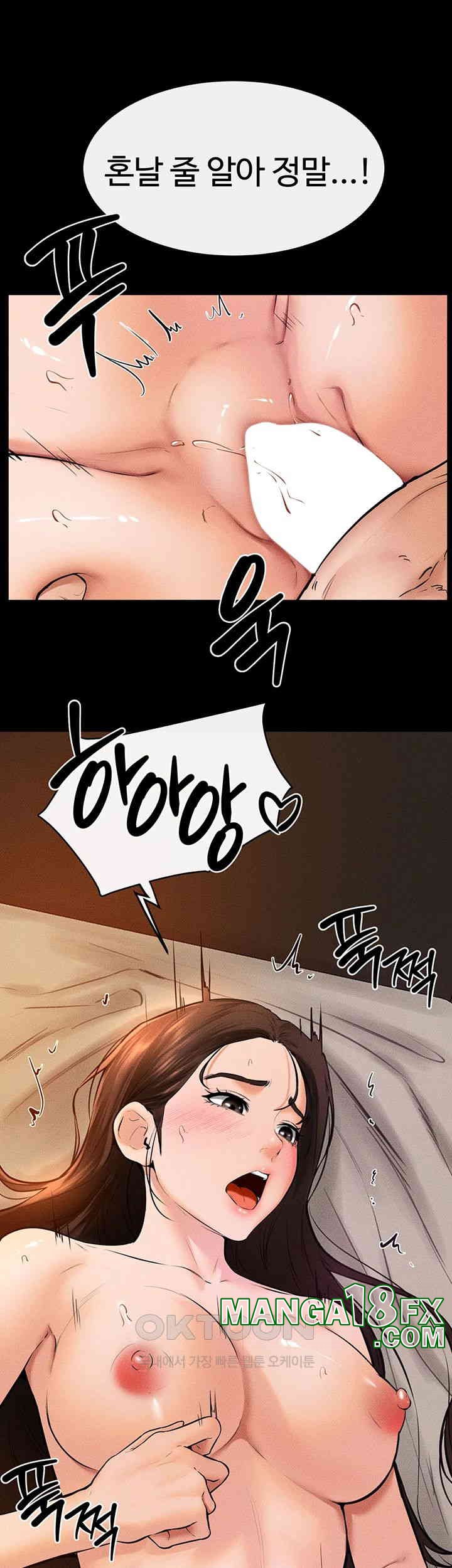 My New Family Treats me Well Raw Chapter 37 image 40