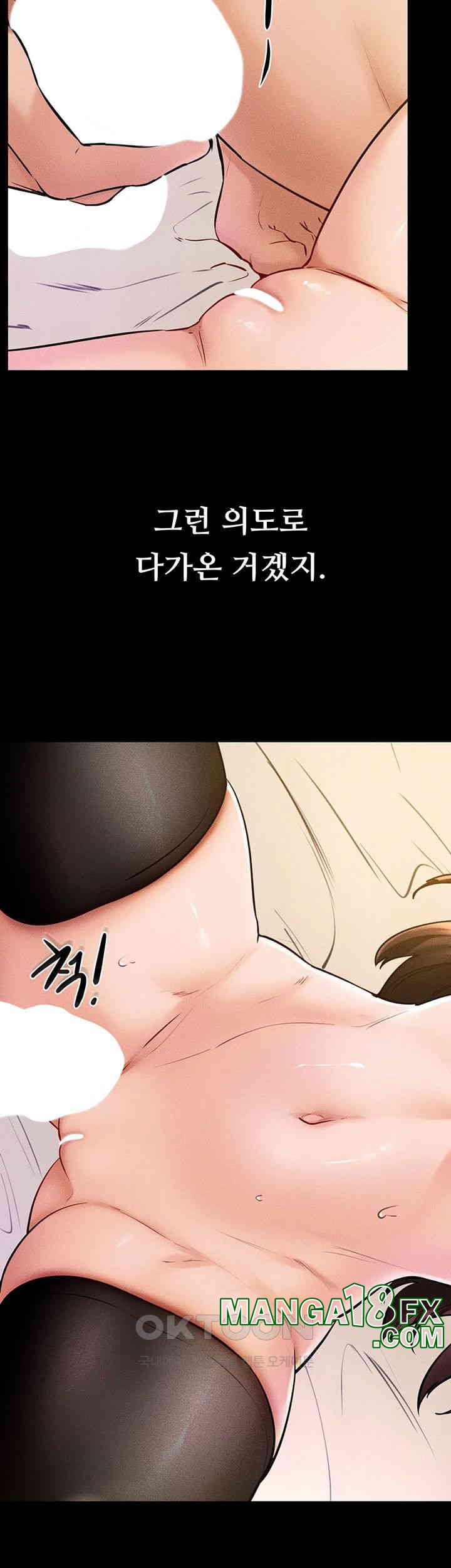 My New Family Treats me Well Raw Chapter 38 image 15