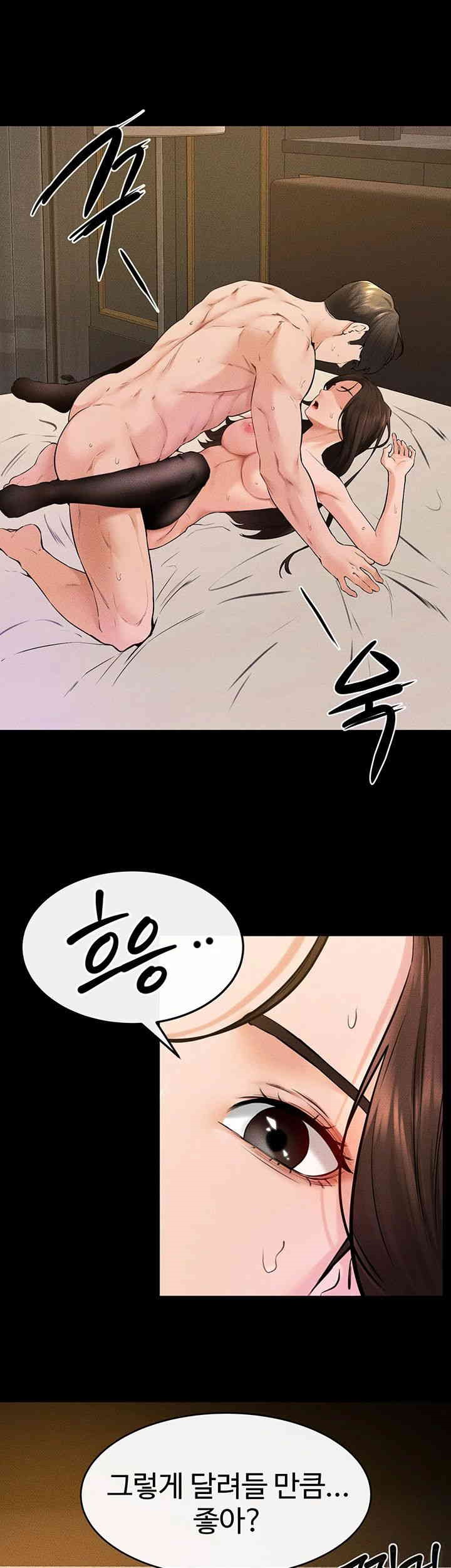 My New Family Treats me Well Raw Chapter 38 image 16