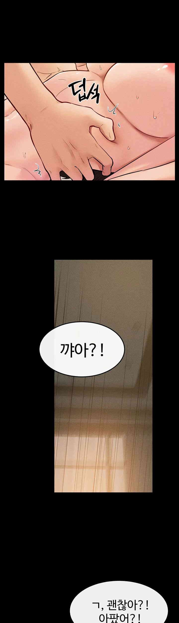 My New Family Treats me Well Raw Chapter 38 image 23