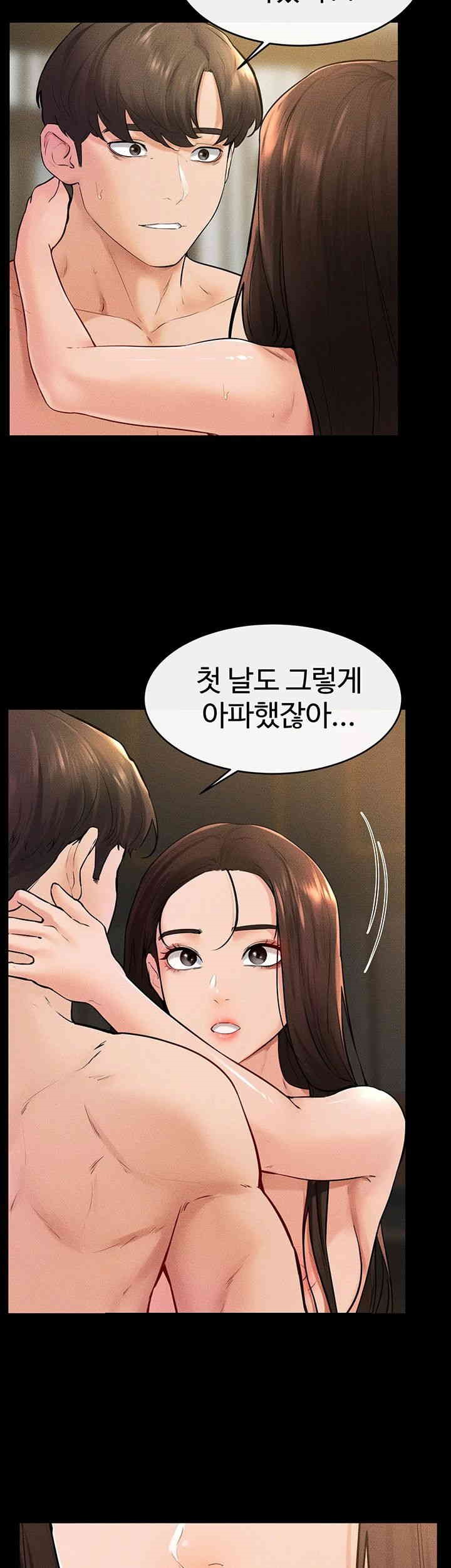 My New Family Treats me Well Raw Chapter 38 image 24