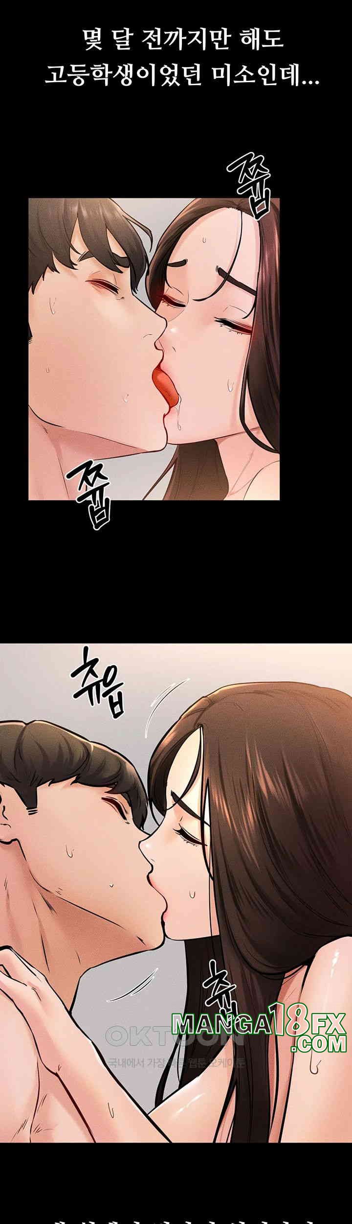 My New Family Treats me Well Raw Chapter 38 image 28
