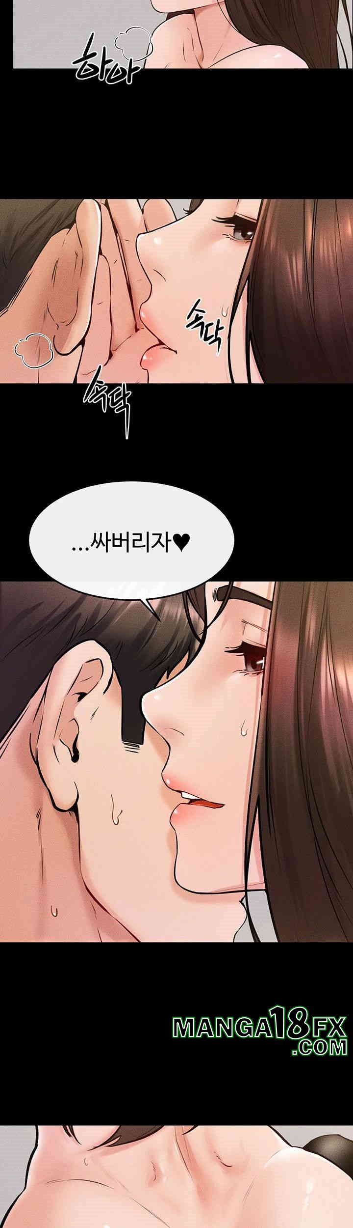 My New Family Treats me Well Raw Chapter 38 image 33