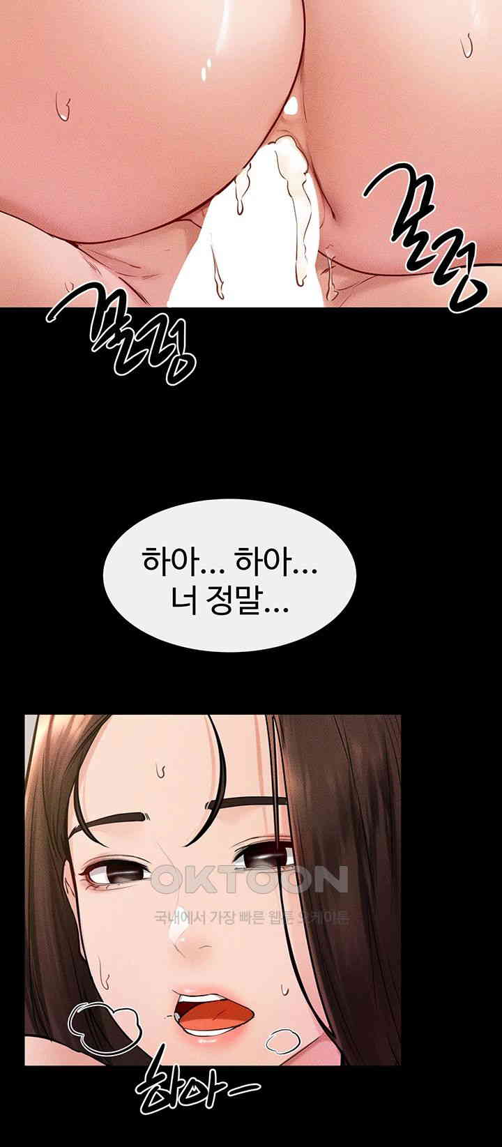 My New Family Treats me Well Raw Chapter 38 image 36