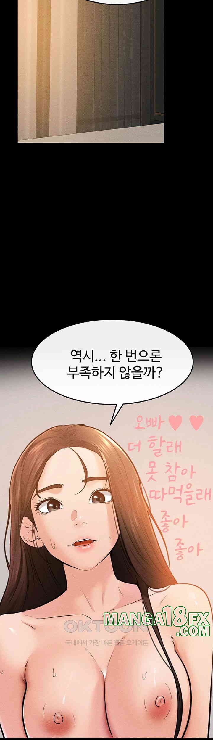 My New Family Treats me Well Raw Chapter 38 image 38