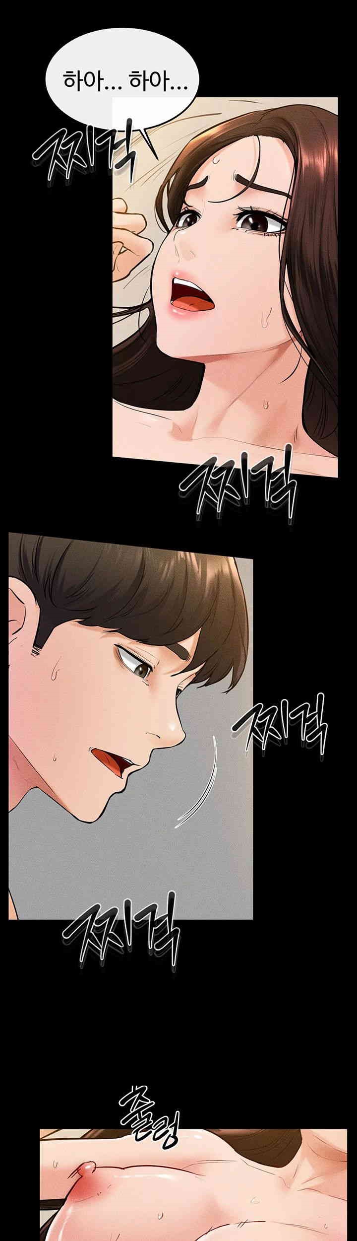 My New Family Treats me Well Raw Chapter 38 image 6